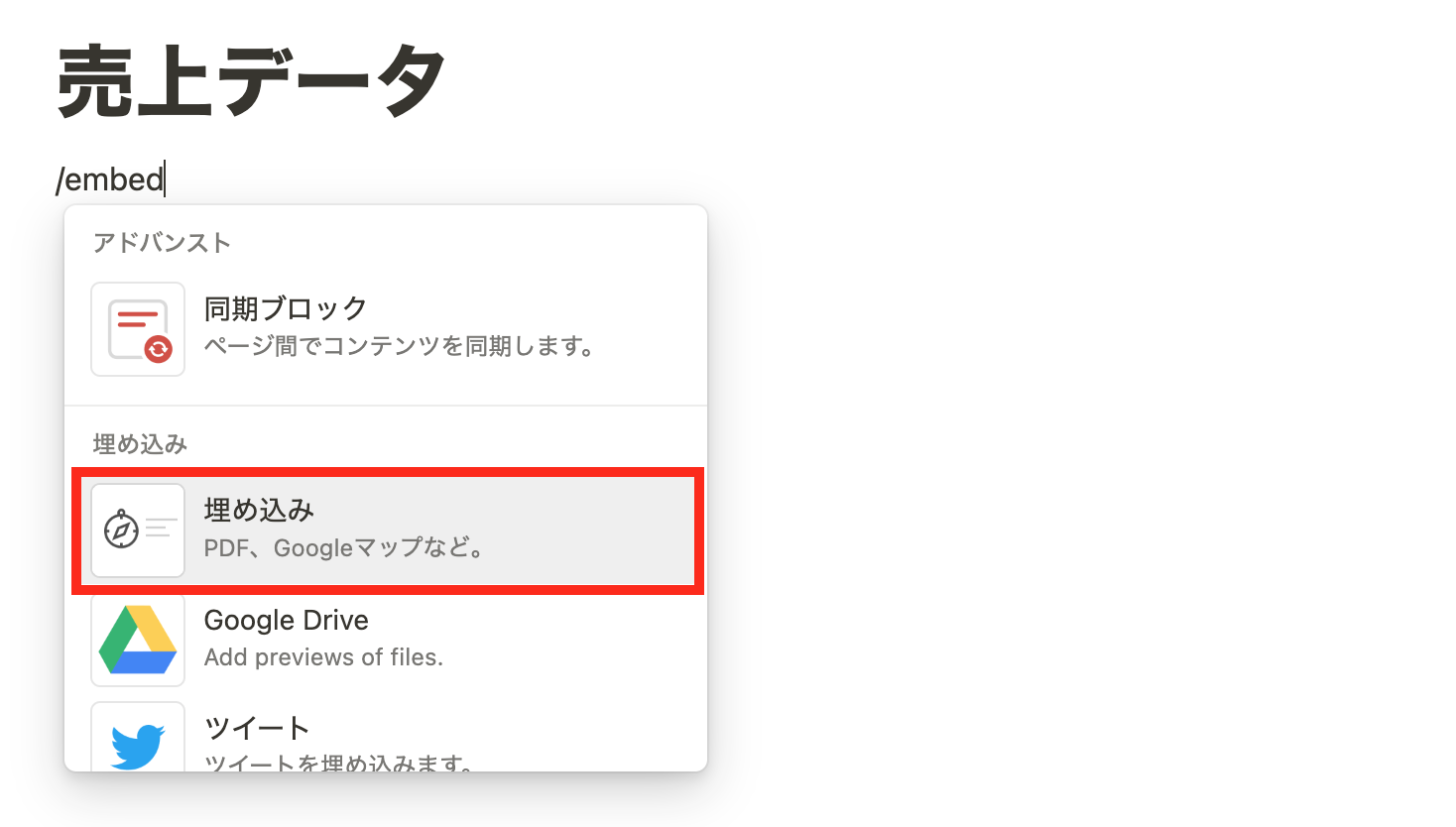 図・資料