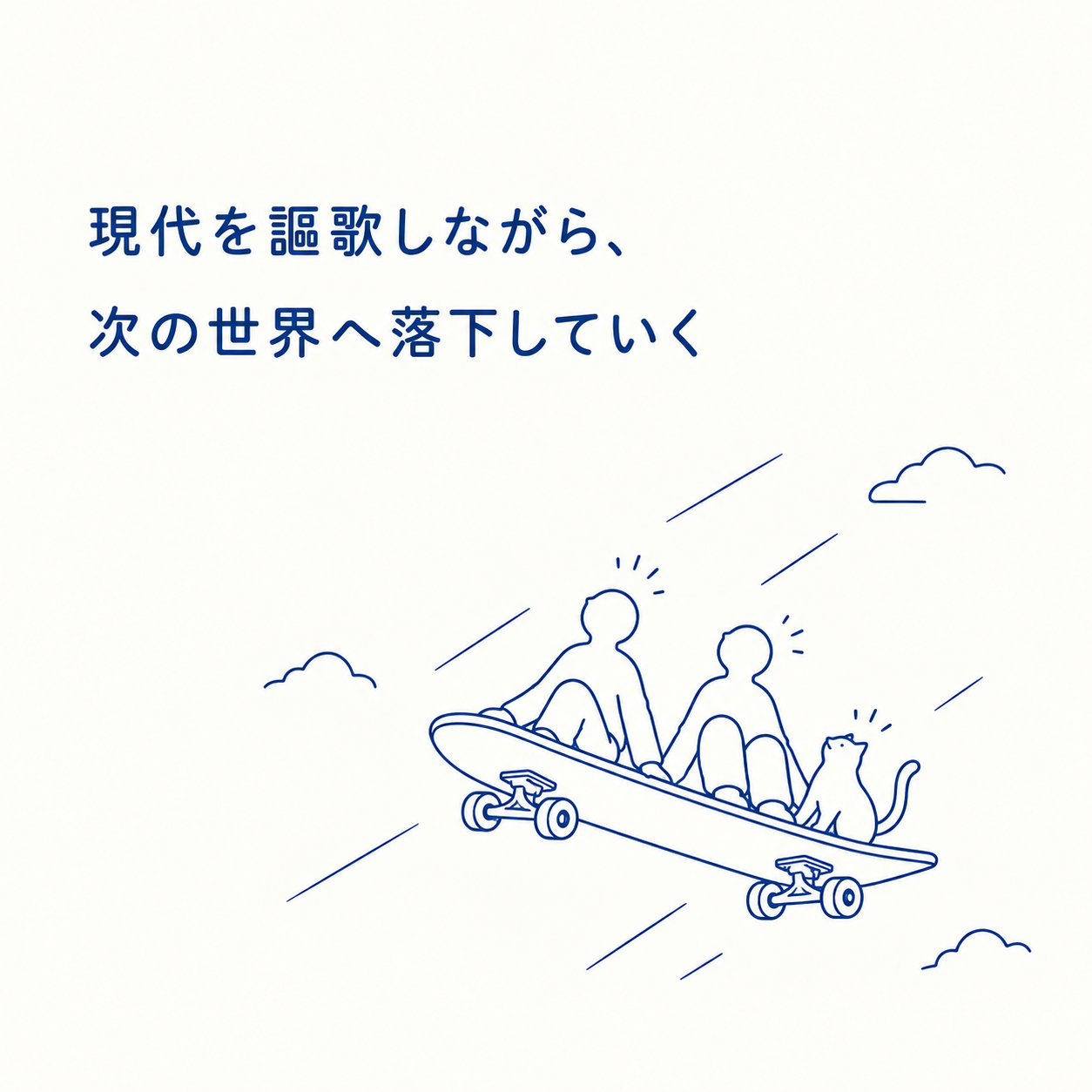 図・資料